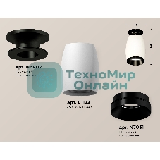Светильник Ambrella Light XS1122041 SWH/PBK белый песок/черный полированный MR16 GU5.3 (N6902, C1122, N7031)