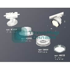Светильник Ambrella light XT8101006 SWH/PPH белый песок/графит полированный GX53 (A2524, A2105, C8101, N8133)