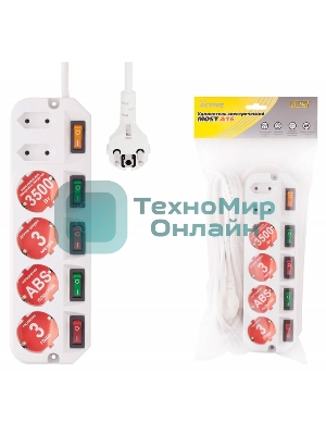 Сетевой удлинитель Most A16 1.6м (6 розеток) белый (пакет ПЭ)