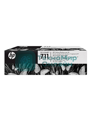 Комплект для замены печатающей головки HP 711 C1Q10A для HP Designjet T120/T520