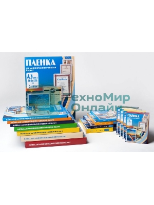 Пленка для ламинирования Office Kit, 125 мик, А3, 100 шт., глянцевая303х426 (PLP10930)