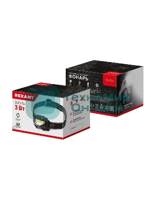 Фонарь налобный Rexant поворотный СОВ + зеркальный рефлектор, 3 Вт, 3 х ААА