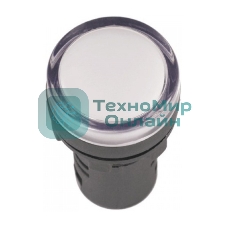 Арматура светосигнальная AD-22DS 24В AC/DC бел. IEK BLS10-ADDS-024-K01