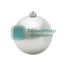 Елочная фигура Шар, 15 см, серебряный матовый