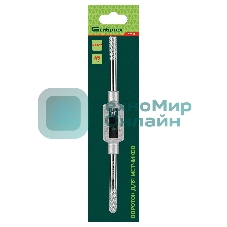 Вороток Сибртех для метчиков М3 М12