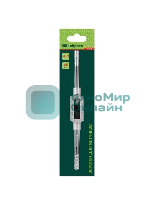 Вороток Сибртех для метчиков М3 М12