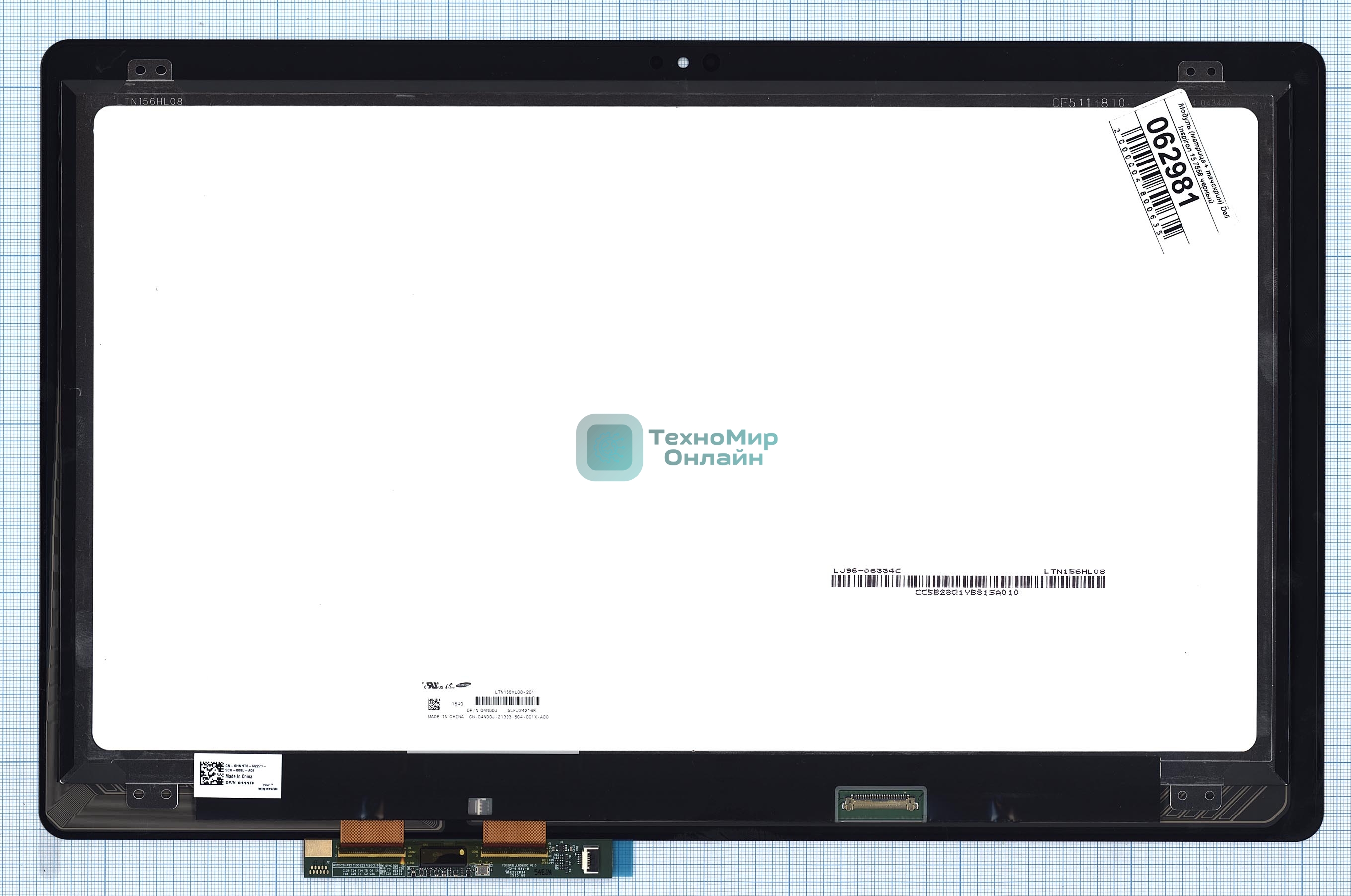 Модуль (матрица + тачскрин) для Dell Inspiron 15 7558 черный