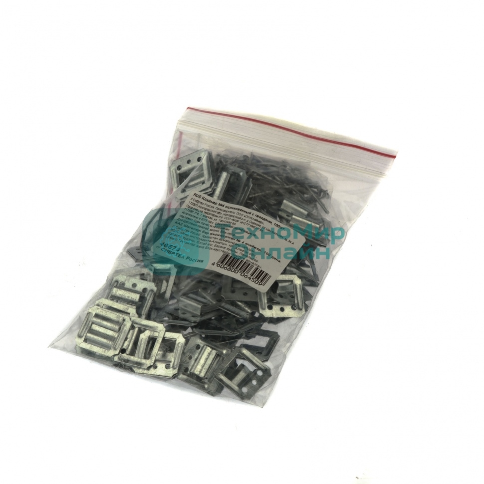 Кляймер Сибртех №4 оцинкованный с гвоздями, 100шт