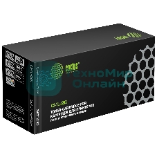 Картридж лазерный Cactus CS-TL-420X TL-420X черный (6000 стр.) для Pantum P3010D/P3010DW/P3300D/P3300DN/P3300DN(RU)/P3300DW