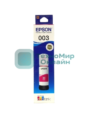 Чернила Epson C13T00V398 пурпурный (65 мл) для L11050, L1110, L1210, L3101, L3110, L3156, L3210, L3215, L3216, L3250, L3256, L3258, L3260, L3550, L3556, L5290