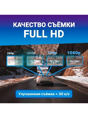 Видеорегистратор TrendVision Space TENET черный 1080x1920 1080p 150гр.