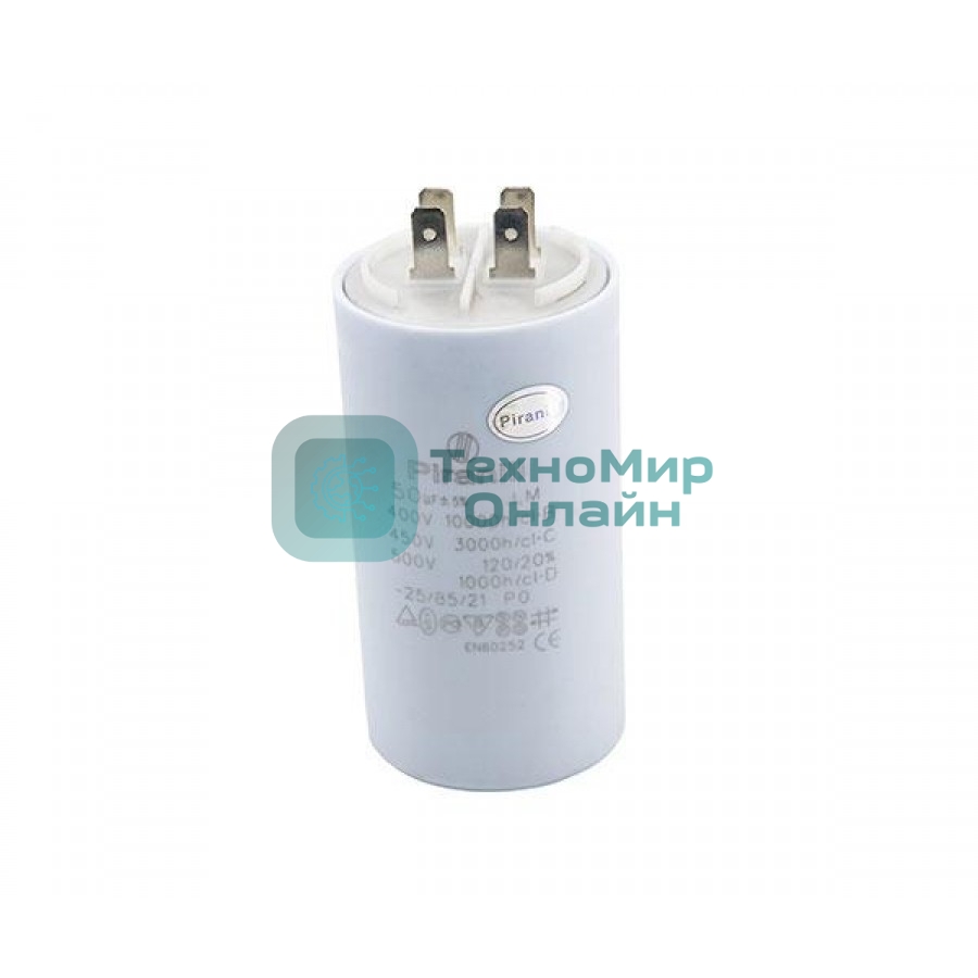 Конденсатор CBB60 50мкФ 450V (4 клеммы, крепление болтом) 304012