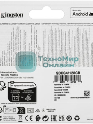 Флеш карта microSDXC 128Gb Kingston SDCG4/128GbSP Canvas Go! Plus w/o adapter