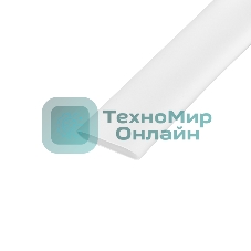 Трубка термоусаживаемая Rexant ТУТ-HF(2:1)-25/12,5 белая