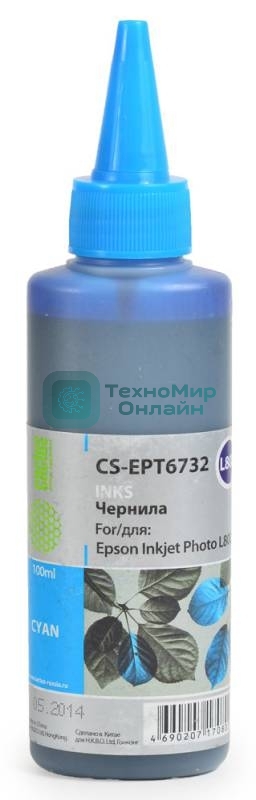 Чернила Cactus CS-EPT6732 голубой (100мл) Epson L800