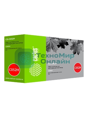 Картридж лазерный Cactus CS-C052H черный (9200 стр.) для Canon MF421/426/428/429; LBP 212/214/215