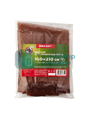 Дверная антимоскитная сетка Rexant 210 х 100 см коричневая (магниты пришиты по всей длине сетки!)