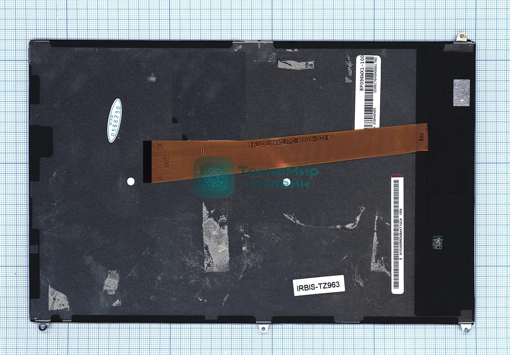 Матрица BP096WX1-100