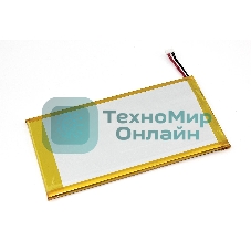 Аккумуляторная батарея для ноутбука Huwei MediaPad S7-301u 3.7V 4100mAh OEM