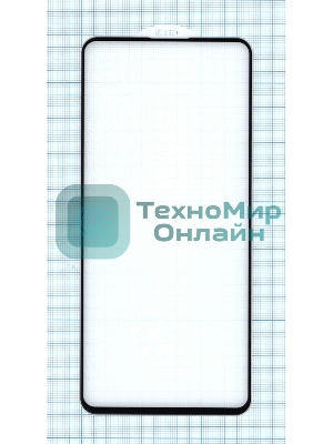 Защитное стекло 