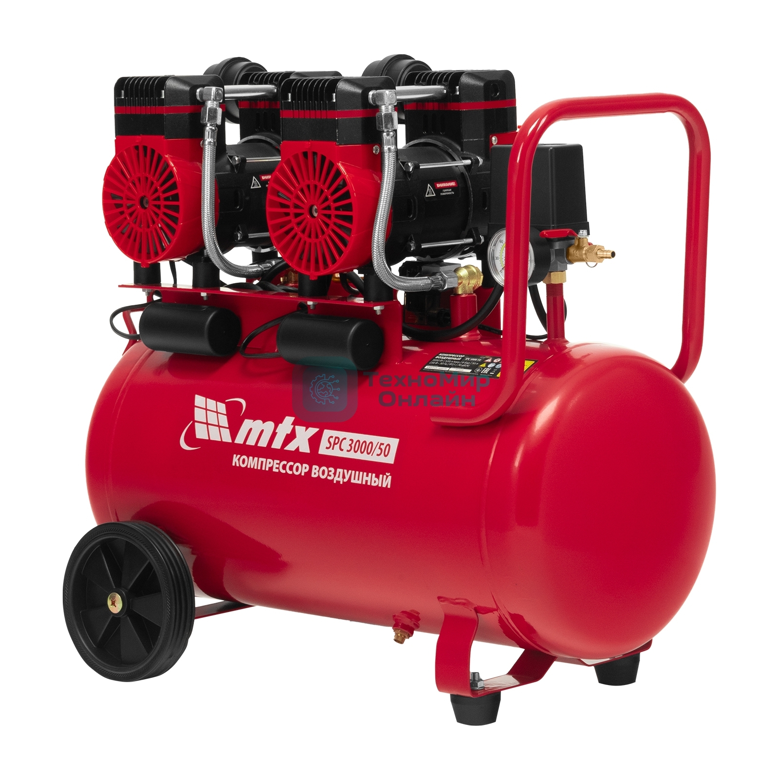 Компрессор безмасляный малошумный SPC 3000/50, 3000 Вт, ресивер 50 л, 520 л/мин MTX