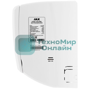 Внутренний блок кондиционера JAX NEW ACY-18HE/R32 Murray