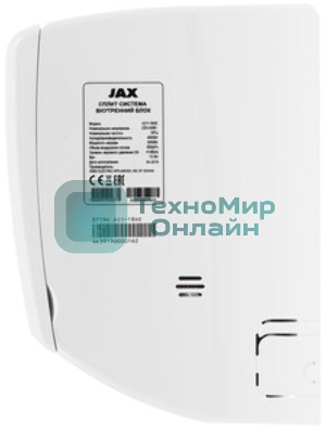 Внутренний блок кондиционера JAX NEW ACY-18HE/R32 Murray