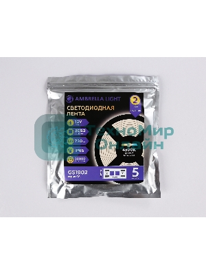 Светодиодная лента Ambrella light GS1902 5050 30Led/ 7.2W m/ 12V IP65 4500K/ 5000*10*2.87mm (2 конт.)