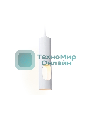 Светильник подвесной TN5106 WH белый GU10 max 12W D55*1245