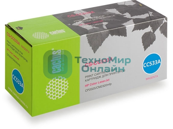 Картридж лазерный Cactus CS-CC533A пурпурный (2800 стр.) для HP Color LaserJet CP2025/CM2320mfp