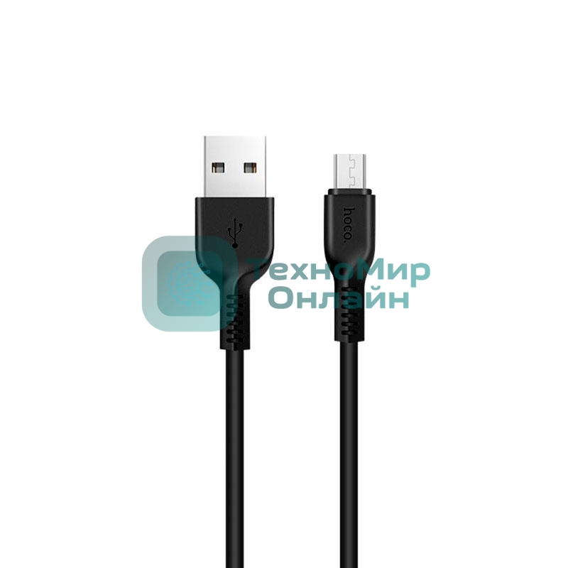 Кабель USB 2.0 HOCO X20, AM/microBM, черный, 3м