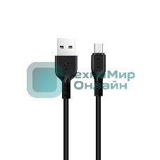 Кабель USB 2.0 HOCO X20, AM/microBM, черный, 3м