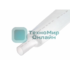 Термоусаживаемая трубка Rexant 30,0/15,0 мм, белая, упаковка 10 шт. по 1 м