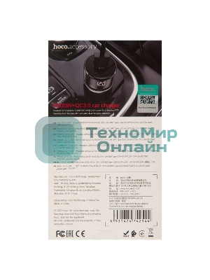 Автомобильная зарядка (от прикуривателя) HOCO Z42, PD20, QC3.0, один порт USB, один порт Type-C, черный