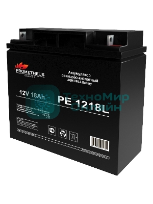 Батарея для ИБП Prometheus Energy PE 1218L 12В 18А·ч