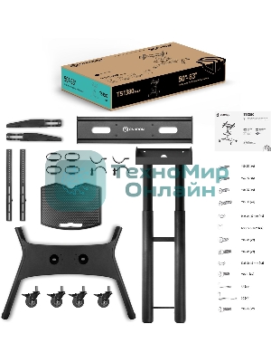 Стойка для телевизора с кронштейном ONKRON 50