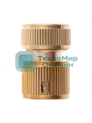 Соединитель латунный быстросъемный для шланга Palisad 1/2
