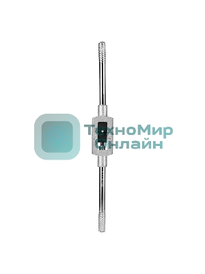 Вороток для метчиков Сибртех М6 М20