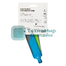 Пистолет-распылитель LUXE Palisad регулируемый, с курком