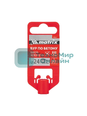 Бур по бетону Matrix, 24 x 600 мм, SDS PLUS c крестовой пластиной