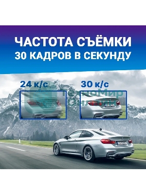 Видеорегистратор TrendVision Space TENET черный 1080x1920 1080p 150гр.