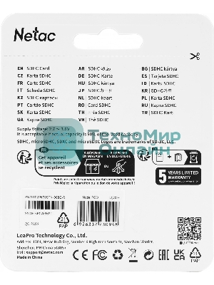 Флеш карта SDHC 8Gb Netac P600 NT02P600STN-008G-R