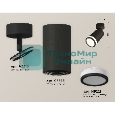 Светильник Ambrella Light XM6323013 SBK/FR черный песок/белый матовый MR16 GU5.3 (A2210, C6323, N6221)