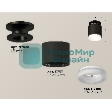 Светильник Ambrella Light XS7511064 SBK/PBK/FR черный песок/черный полированный/белый матовый MR16 GU5.3 (N7926, C7511, N7165)