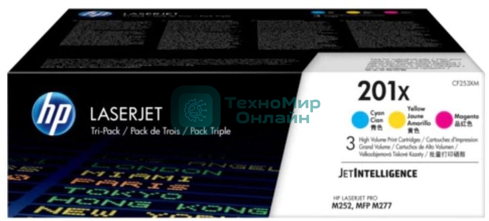 Картридж лазерный комплект HP 210X голубой/пурпурный/желтый (CF253XM) увеличенной емкости