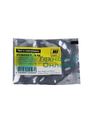 Чип Hi-Black к картриджу HP CLJ Enterprise M552/Canon 040H (CF362X) OEM SIZE, Y, 9,5K