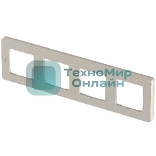 Рамка 4 поста шампань Inspiria