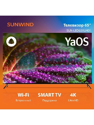 Телевизор SunWind 65