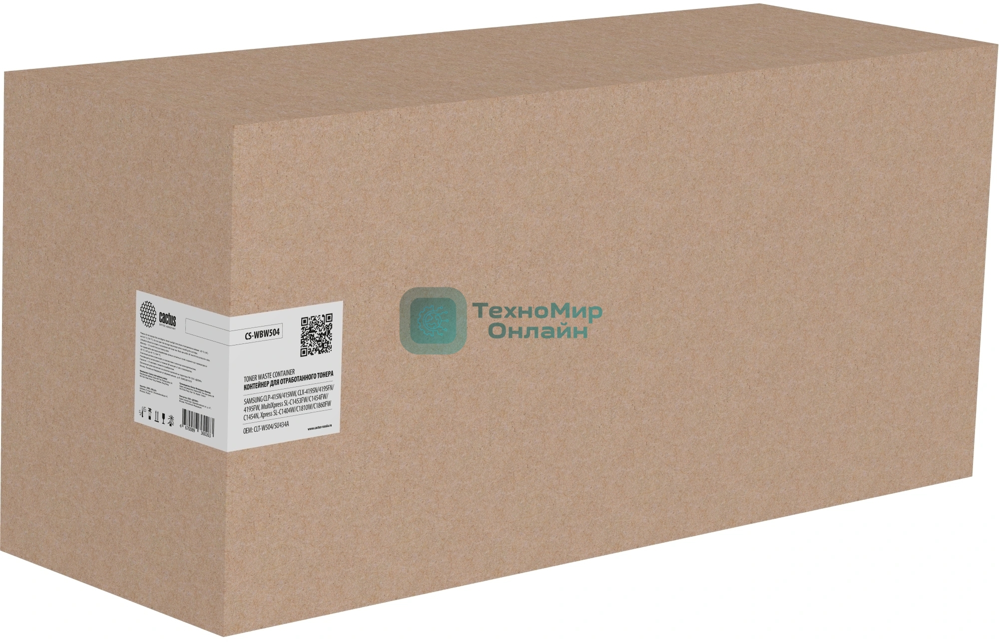 Бункер Cactus CS-WBW504 (CLT-W504/SU434A) для Samsung CLP-415N/415NW, CLX-4195N/4195FN/4195FW, MultiXpress SL-C1453FW/C1454FW/C1454N, Xpress SL-C1404W/C1810W/C1860FW