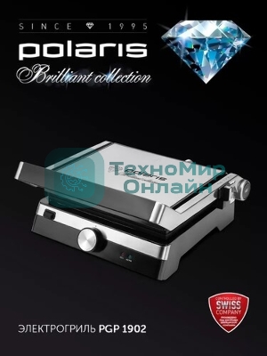 Гриль-пресс электрический Polaris PGP 1902 электрич., серебристый